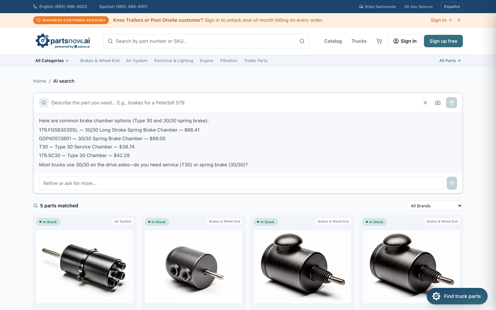 PartsNow AI search with camera upload for photo identification